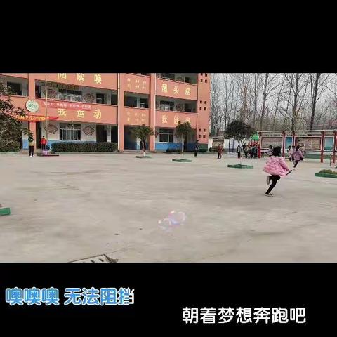 考城镇南王庄小学拔河比赛