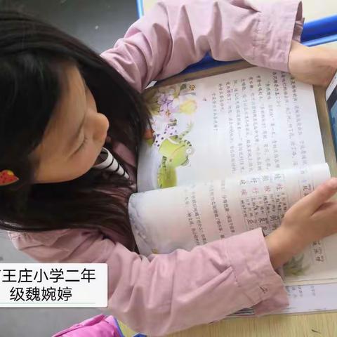 学习永不止步—考城镇南王庄小学