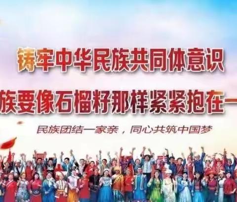 薛家湾第一小学六（4）一组争章