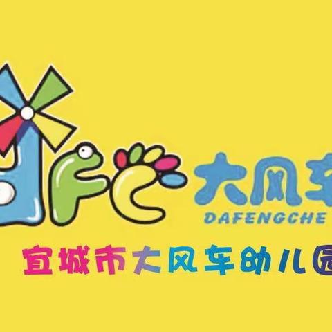 开学入园“哇”声一片！幼儿园提醒：这些事必须现在做起！