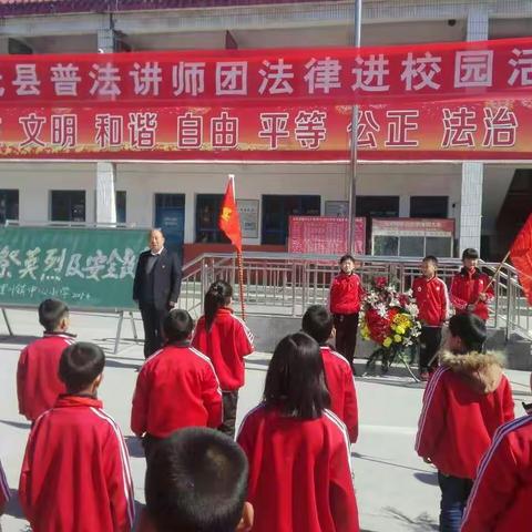 缅怀先烈，弘扬爱国主义精神-----五里川镇中心小学全体师生在清明节前夕瞻仰革命根据地纪念碑