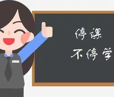 以阻击疫情的决心和干劲，备战小中考（1）——博山中学初三生物组