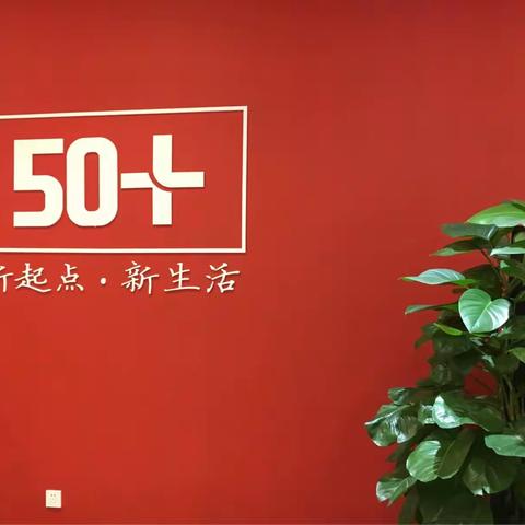 快乐音符合唱团的排练场地