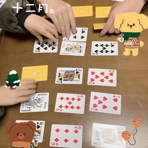 有趣的数学