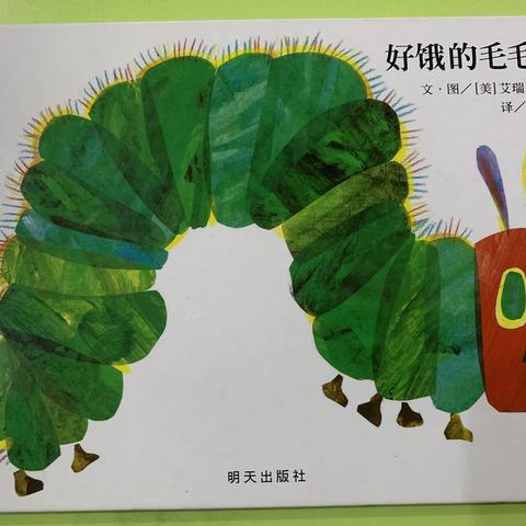 双流东升音美幼儿园的美篇-故事分享