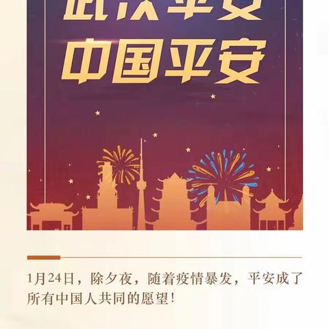 35张海报，让我们一起回顾2020年的点点滴滴