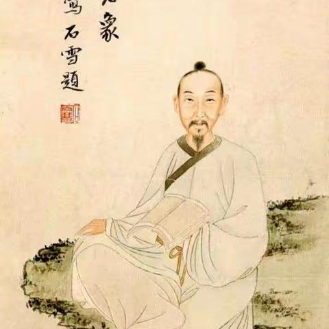 立傅山气节之志的何真山