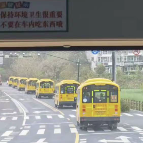 千岛湖镇第三小学二6班趣味亚运，阳光少年研学之旅