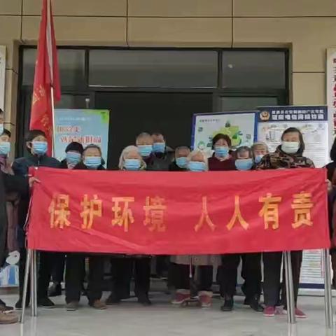 平昌守护志愿者在妙高街道金岸村，上江村开展保护环境，人人有责宣传活动