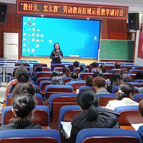 教什么，如何教——记道外区综合实践活动和道外区劳动教育学科教研活动