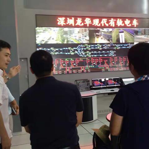 龙华区应急办到龙华有轨电车公司调研应急管理工作