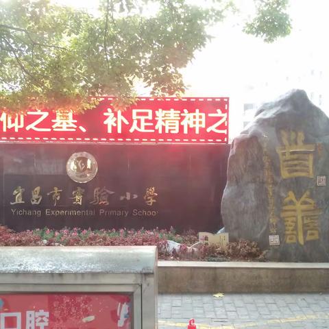 接受心灵的洗礼  享受知识的盛宴——记福建省“十三五”中小学学科带头人培养对象美术组活动