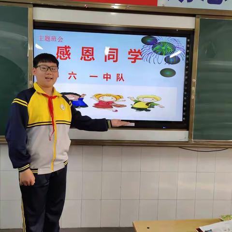 感恩系列之“感恩同学”