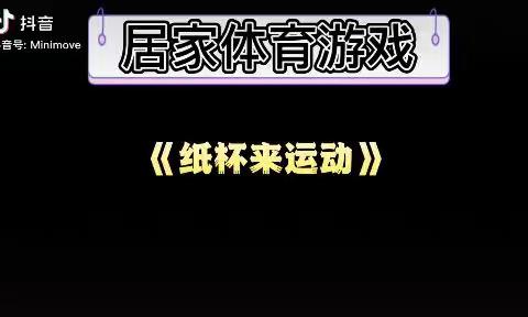 线上小课堂，一起来学习——合肥高新区皖水路幼儿园