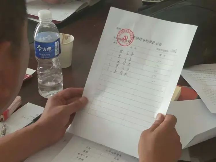 通报党员积分情况