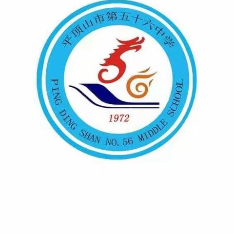 五十六中“榜样教师”系列之一——刘克慧老师