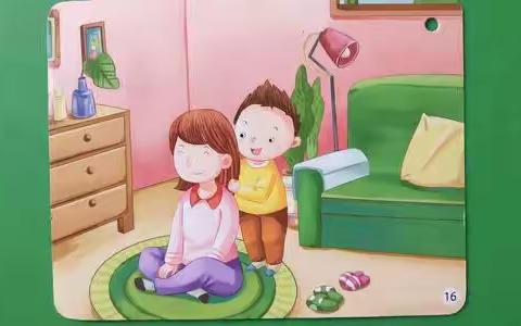 “谁言寸草心，报得三春晖”——东平县第四实验小学一年级学生感恩教育活动。