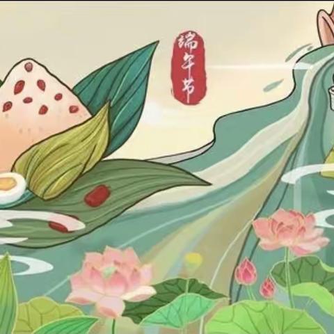 “粽香浓浓牵亲情 万般心意裹一粽”——东平县第四实验小学一年级学生感恩教育活动