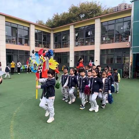 “金秋桂花香 运动促成长”——南京大厂九村幼儿园八村(新华)分园秋季运动会