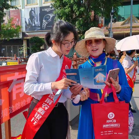 保障您的存款安全，我们义不容辞——瑞丽市联社开展五月存款保险集中宣传