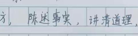 雨的美篇