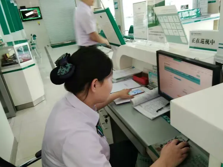 桓台农行商城分理处完成线上对公开户业务