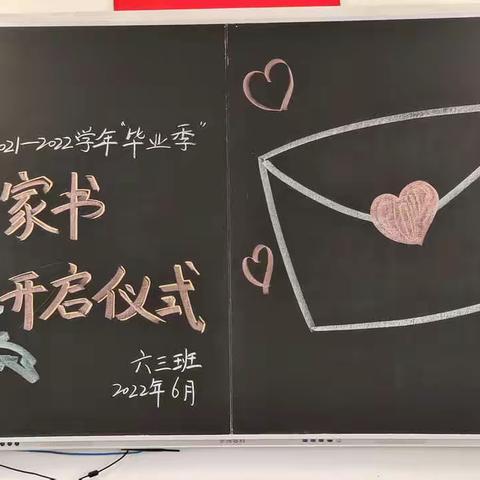 尺素传真情    家书抵万金