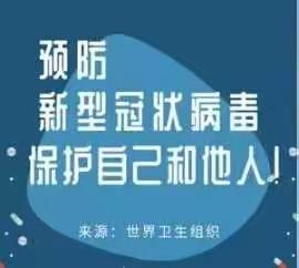 泊庄幼儿园“停课不停学”2月10日小任务