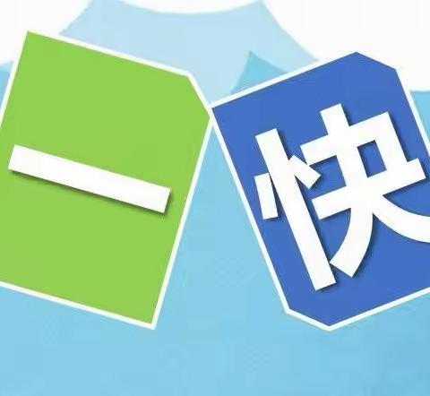 红领巾心向党   争做新时代好队员  ----同心县实验小学2021年庆祝“六·一”暨表彰大会活动分享纪实