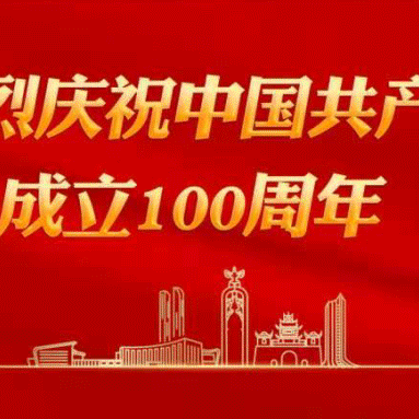 疫情防控    你我同在----同心县实验小学疫情防控致师生和家长一封信