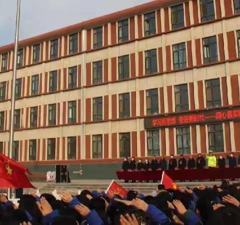 学习新思想 奋进新时代---同心县实验小学2022年春季学期开学第一课活动侧记