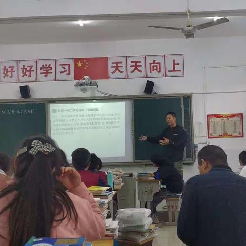 肇陈中学九年级数学公开课