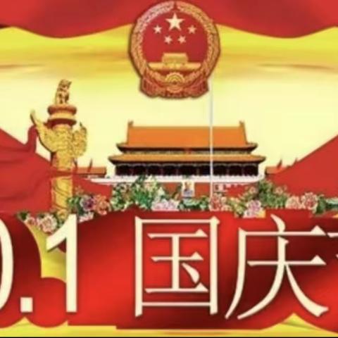 官渡区金马中心学校 ，2022年“童心迎国庆•献礼二十大”主题活动