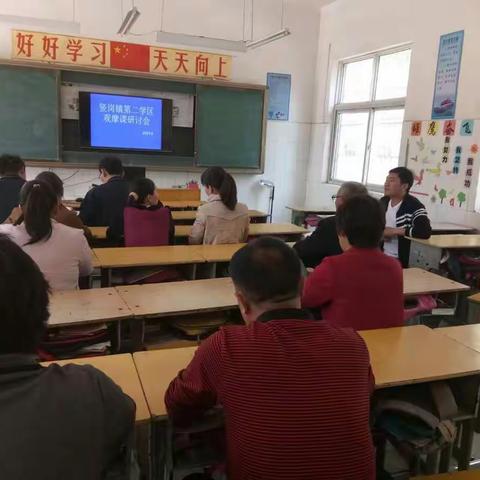 竖岗镇第二学区观摩课4月17日上午在肖庙小学如期进行。