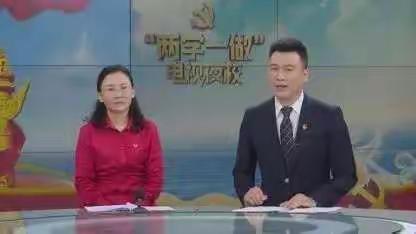 海口市妇联组织党员收看海南省2018年第四期“两学一做”电视夜校节目