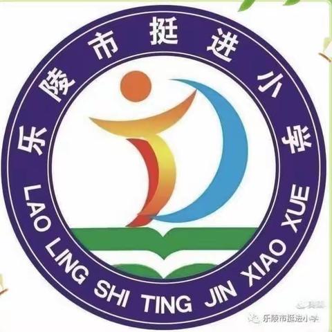 挺进小学四年级网课进行时