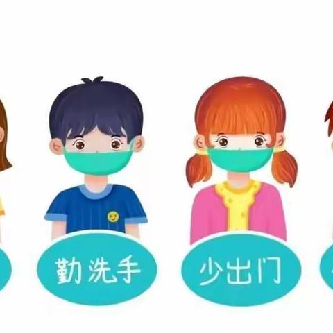 居家学习小贴士