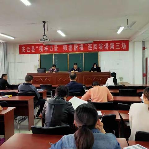 东辛店镇小学召开教学质量调研分析会