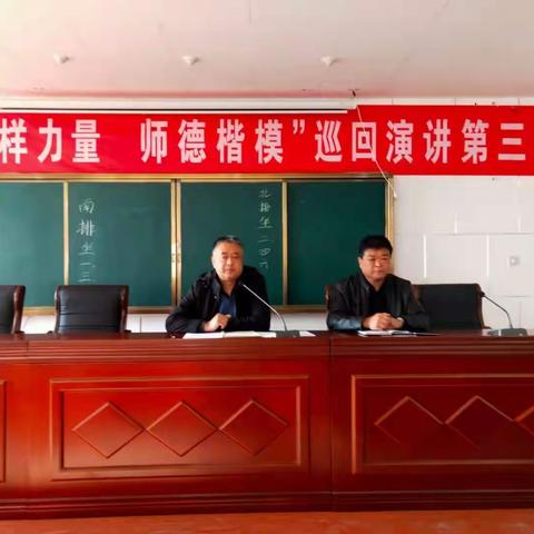 东辛店镇小学召开第二次教学质量调研分析会