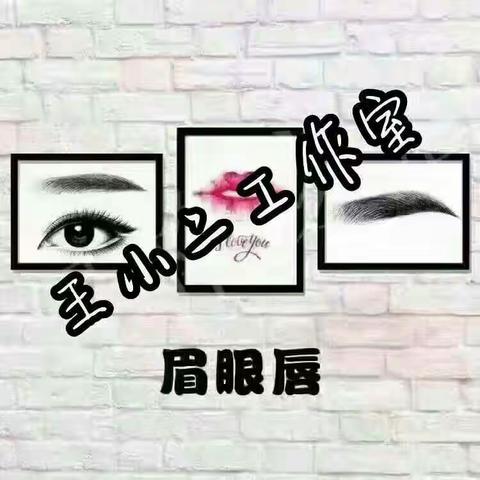 王小二工作室 在召唤你