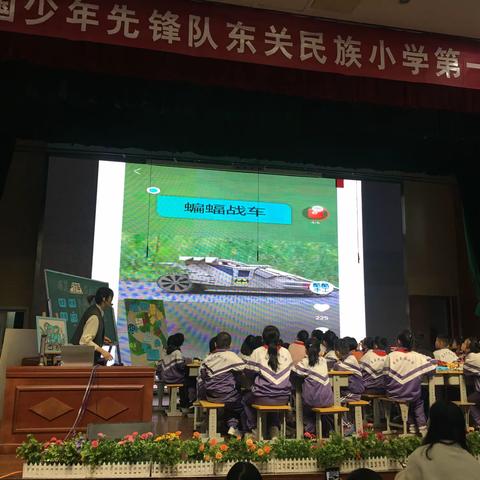 以赛促研，以研兴教—东昌府区小学美术优质课评选活动纪实