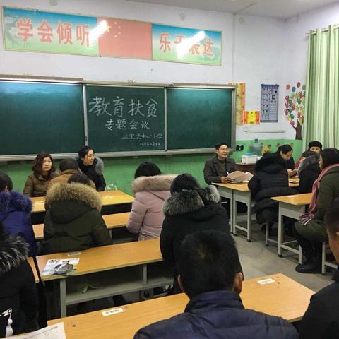 决战脱贫攻坚月五里堡中心小学在行动