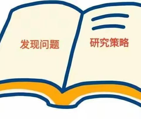 共聚云端，以研促教——陈官屯镇中学线上教学研讨活动纪实