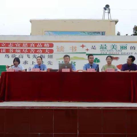 “学法、懂法、守法、用法”我们永远在路上——枣园镇中心校举办“迎七一”法律讲座