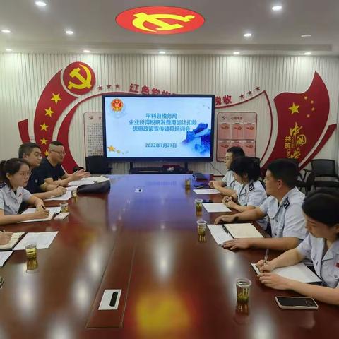 平利税务：“管家”辅导不待机 实地研学不停步