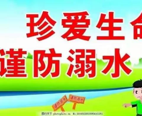 额尔格图学校防溺水安全宣传——致家长的一封信