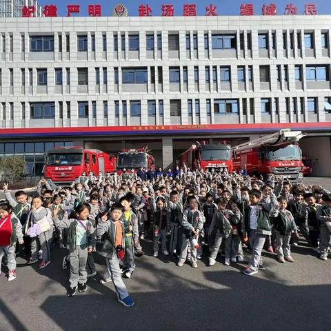 消防零距离 安全伴我行