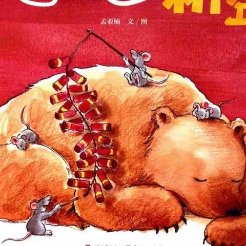 好困好困的新年