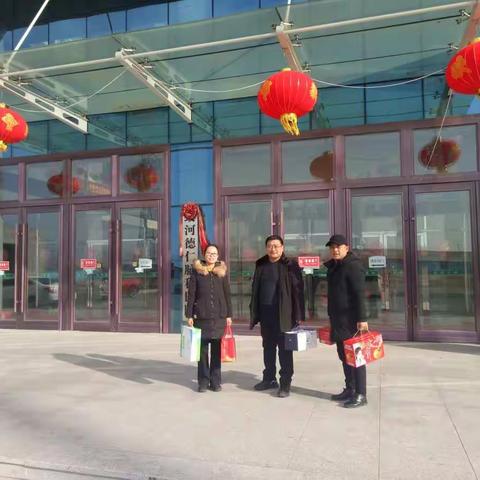 教育扶贫送温暖  春节慰问暖人心——新区九年制学校党支部开展精准扶贫走访慰问活动
