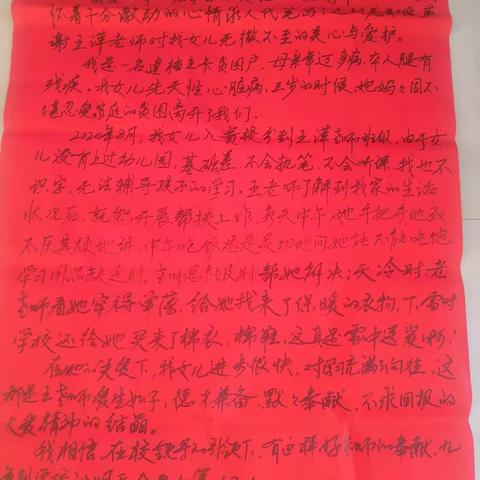扶贫攻坚守初心、立德树人勇担当——蛟河市新区九年制学校党支部扶贫攻坚掠影